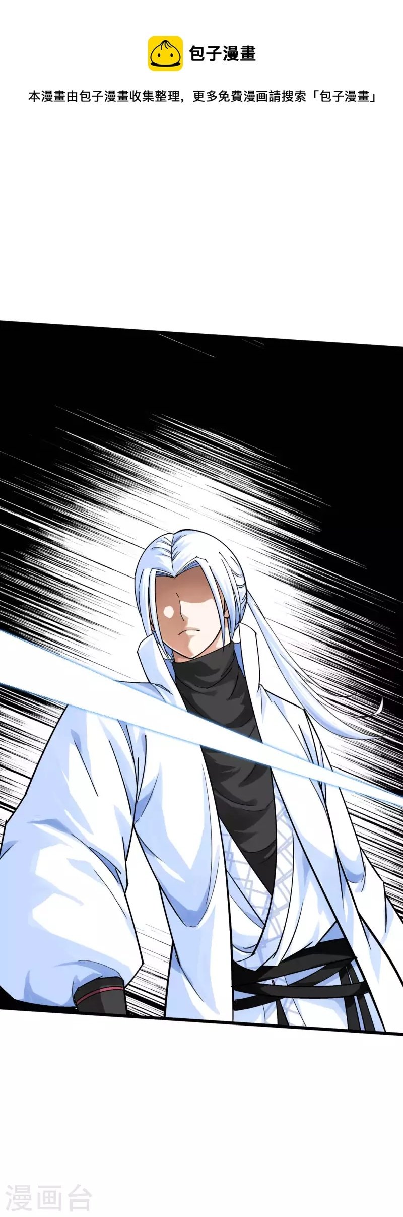 Rebirth I Am The Great God Chapter 174 - halaman 14