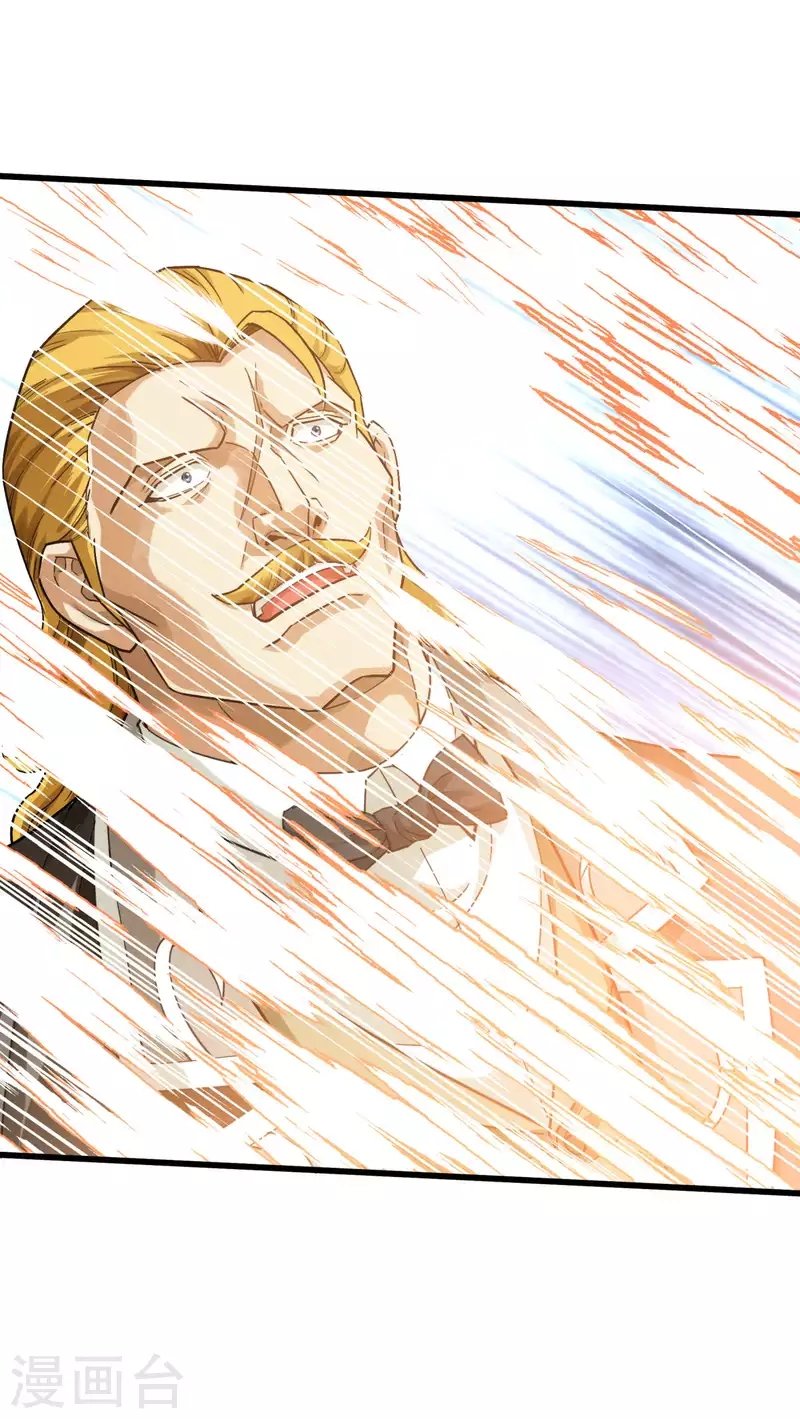 Rebirth I Am The Great God Chapter 174 - halaman 23