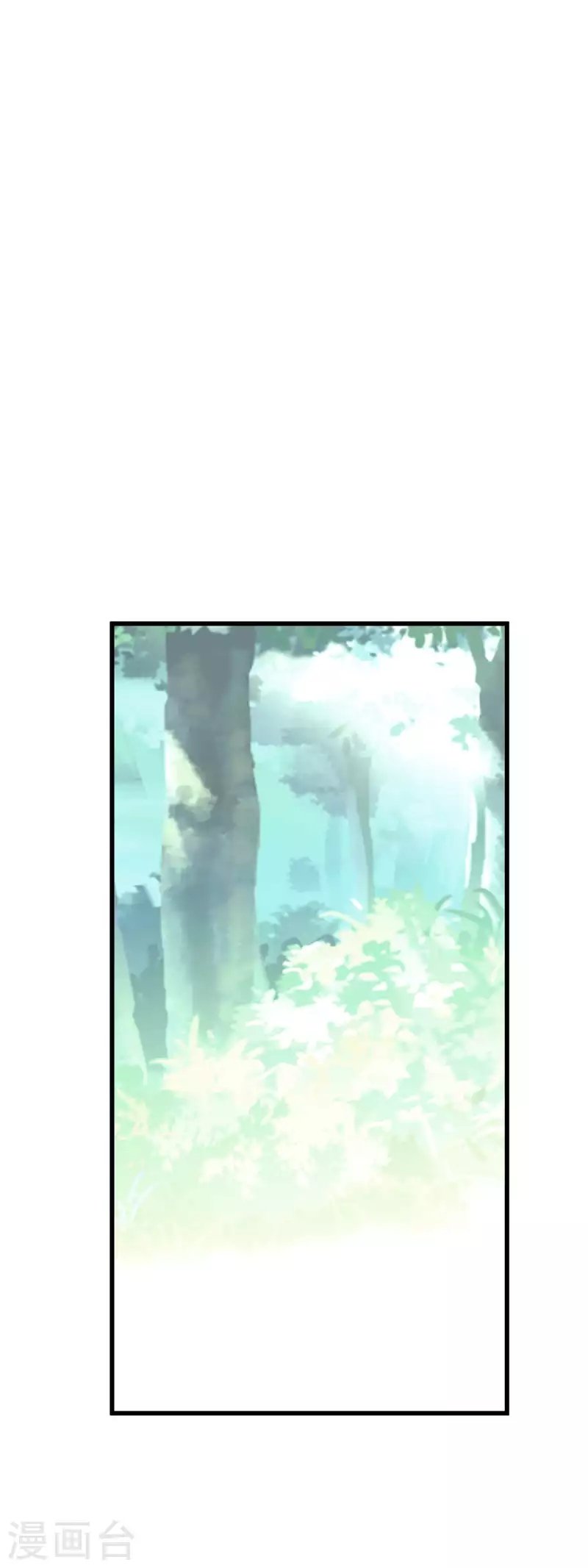 Rebirth I Am The Great God Chapter 174 - halaman 32
