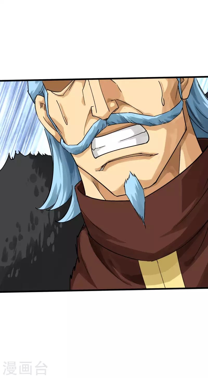 Rebirth I Am The Great God Chapter 175 - halaman 13
