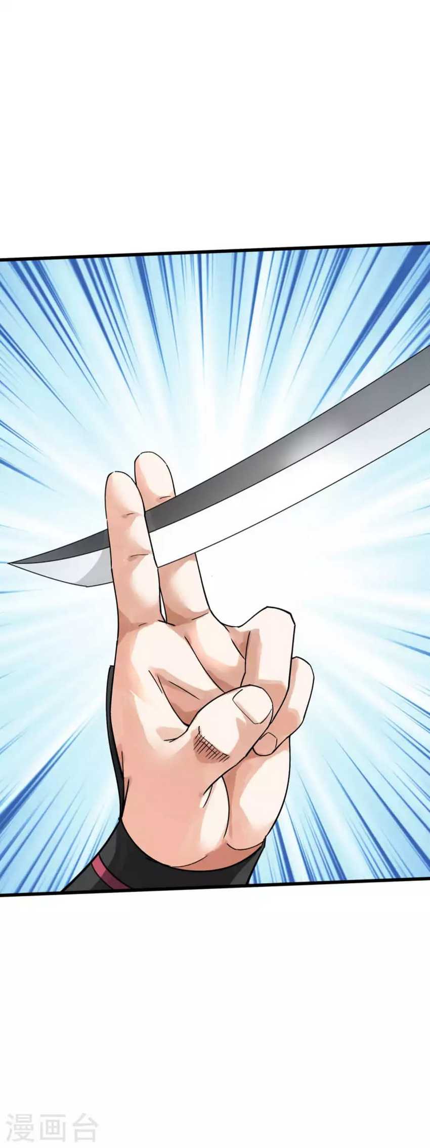 Rebirth I Am The Great God Chapter 177 - halaman 21