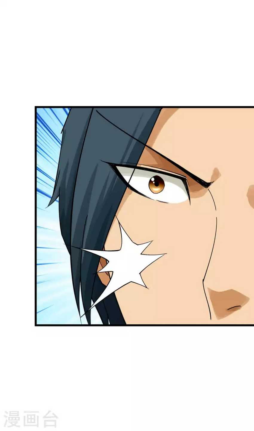 Rebirth I Am The Great God Chapter 177 - halaman 23