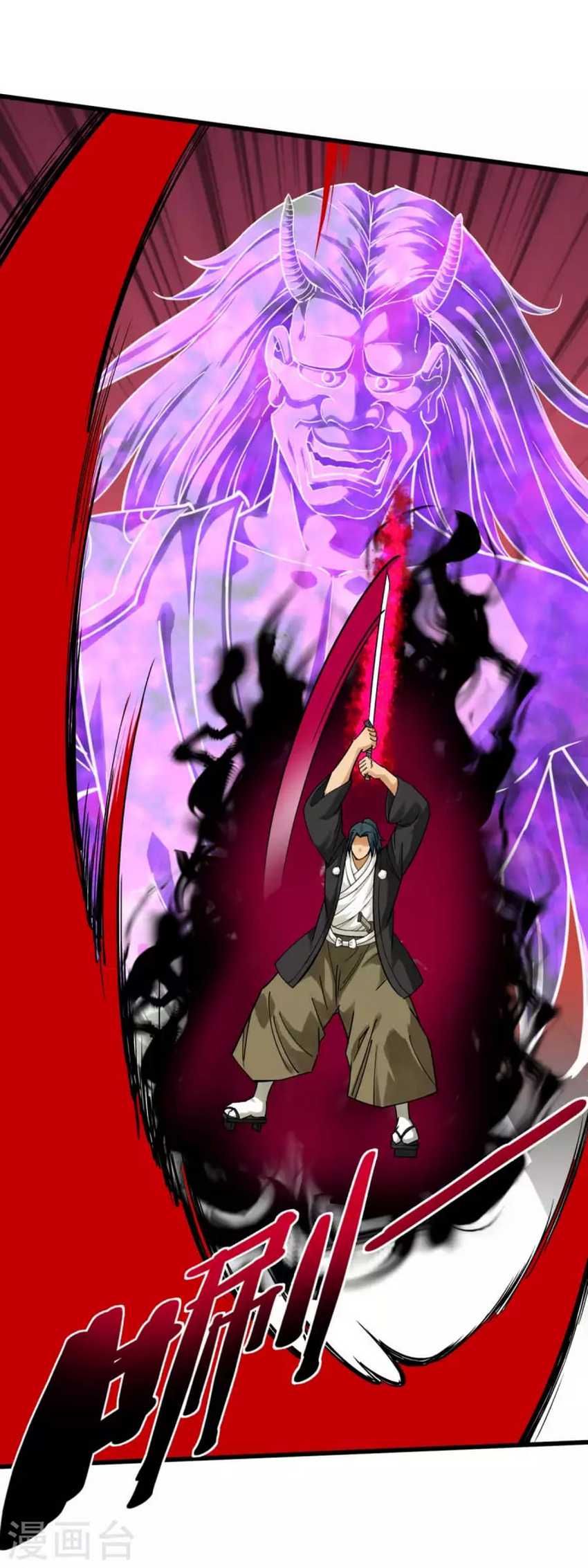 Rebirth I Am The Great God Chapter 177 - halaman 32