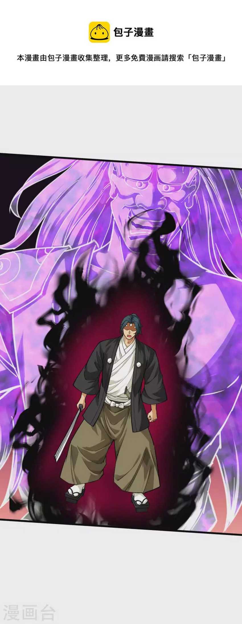 Rebirth I Am The Great God Chapter 177 - halaman 38