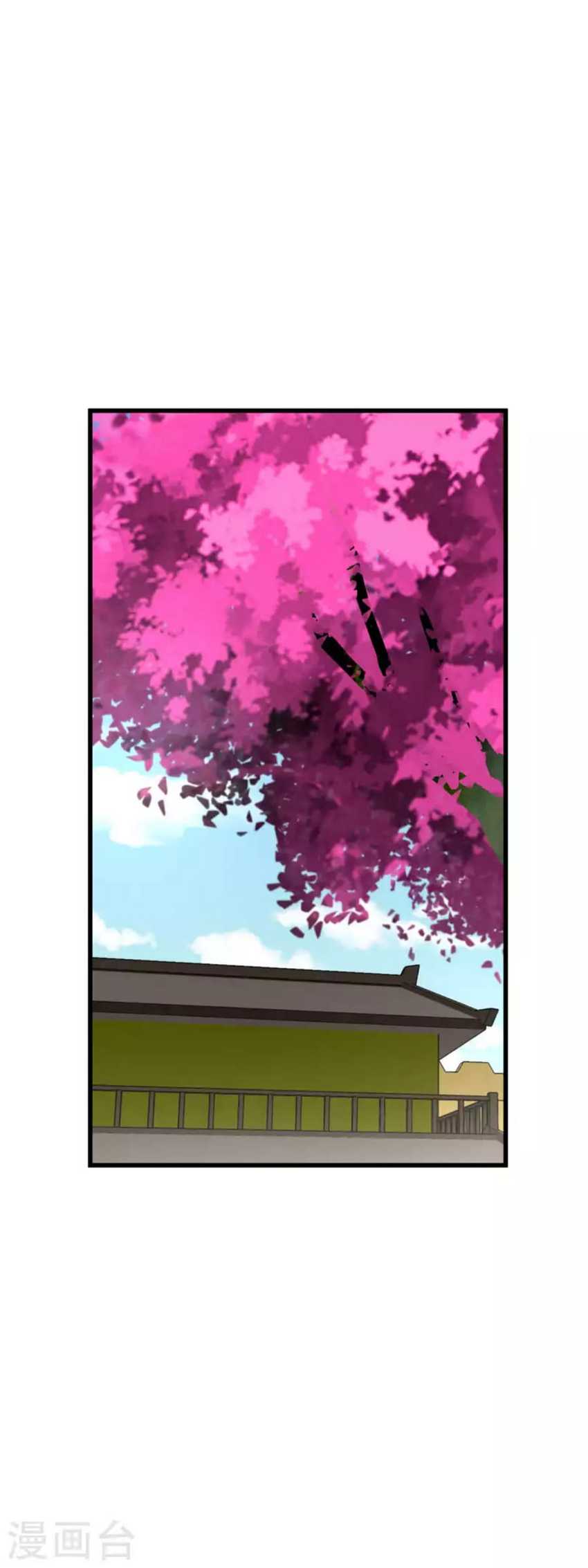 Rebirth I Am The Great God Chapter 178 - halaman 20