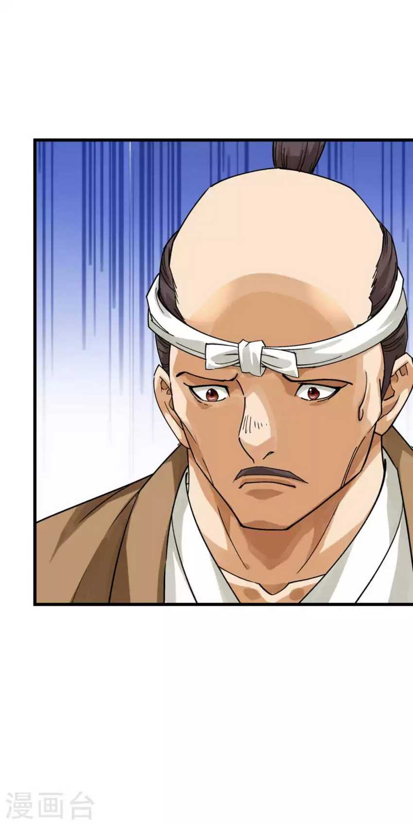 Rebirth I Am The Great God Chapter 178 - halaman 23