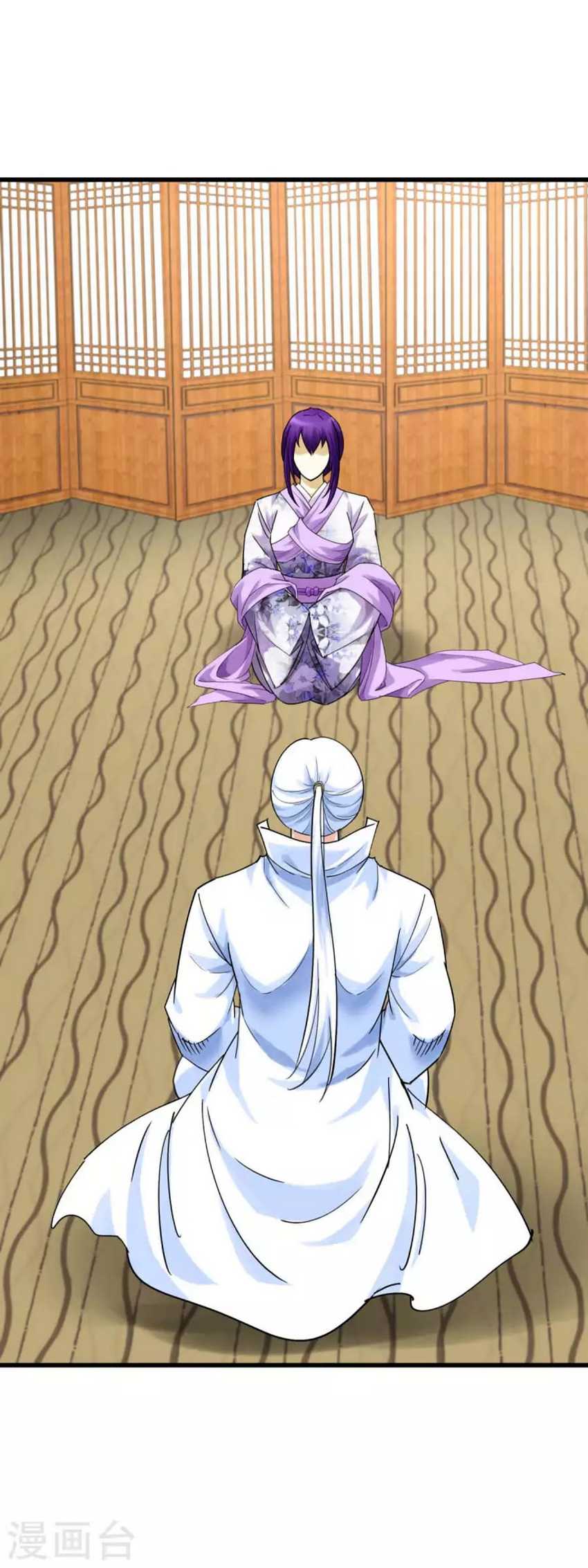 Rebirth I Am The Great God Chapter 178 - halaman 28