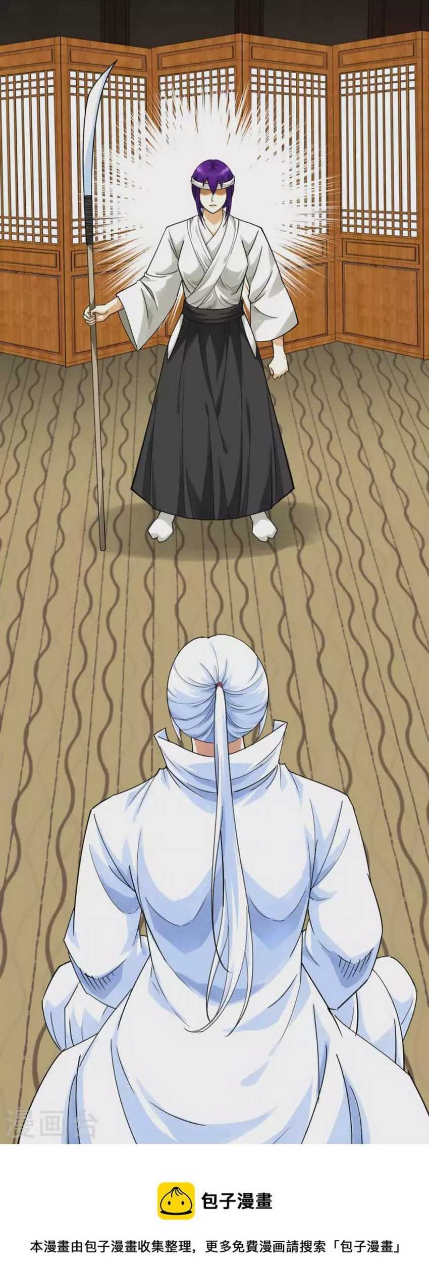 Rebirth I Am The Great God Chapter 178 - halaman 34