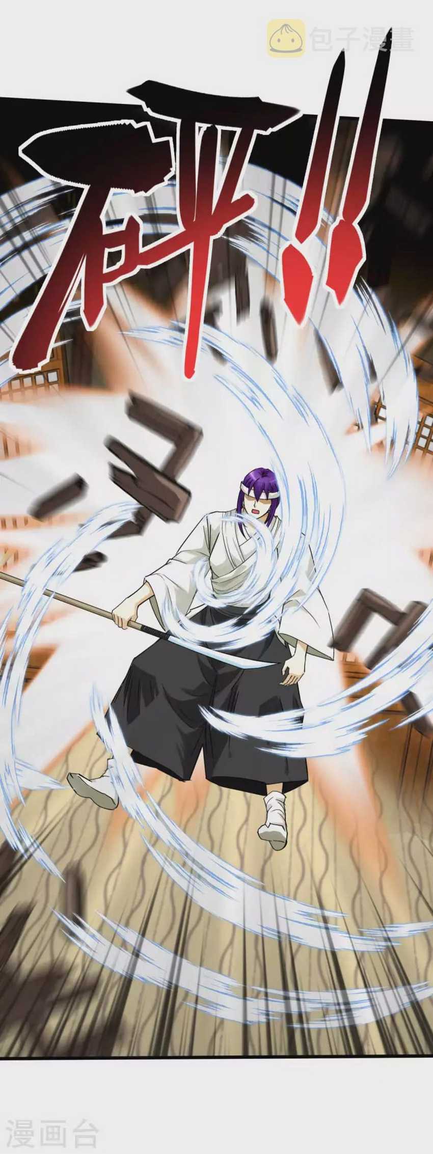 Rebirth I Am The Great God Chapter 178 - halaman 42