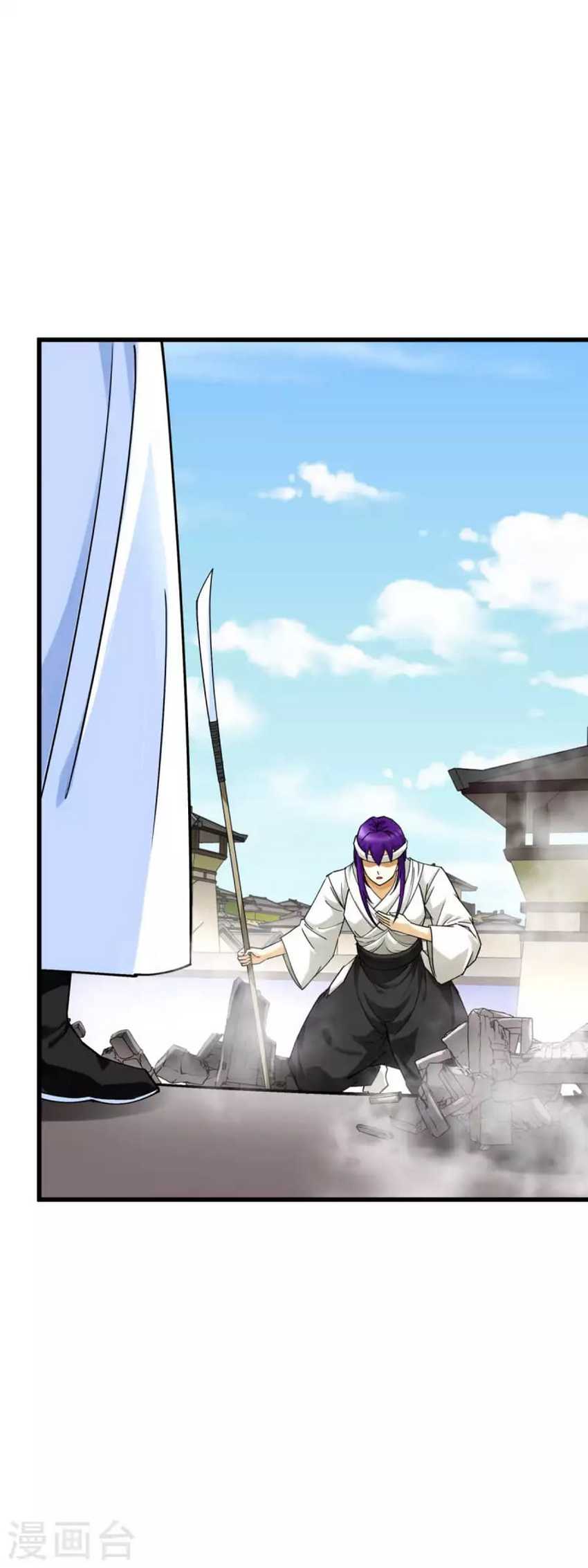Rebirth I Am The Great God Chapter 178 - halaman 44