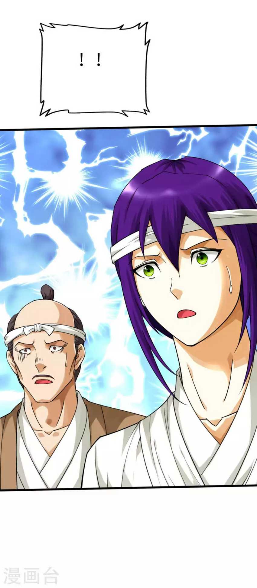 Rebirth I Am The Great God Chapter 179 - halaman 32