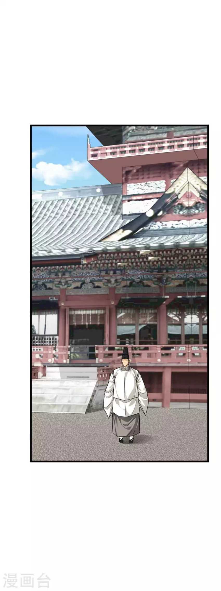 Rebirth I Am The Great God Chapter 180 - halaman 13
