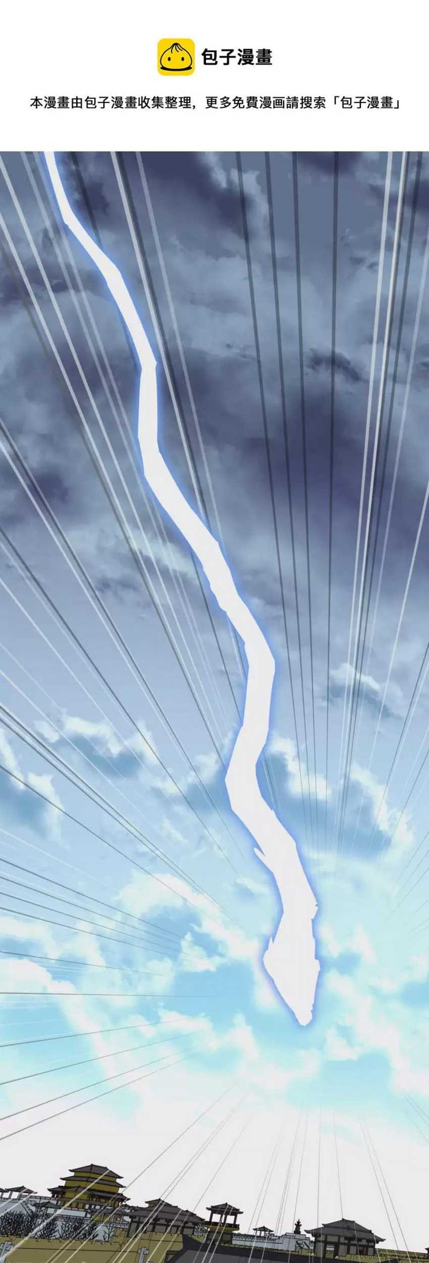 Rebirth I Am The Great God Chapter 180 - halaman 22