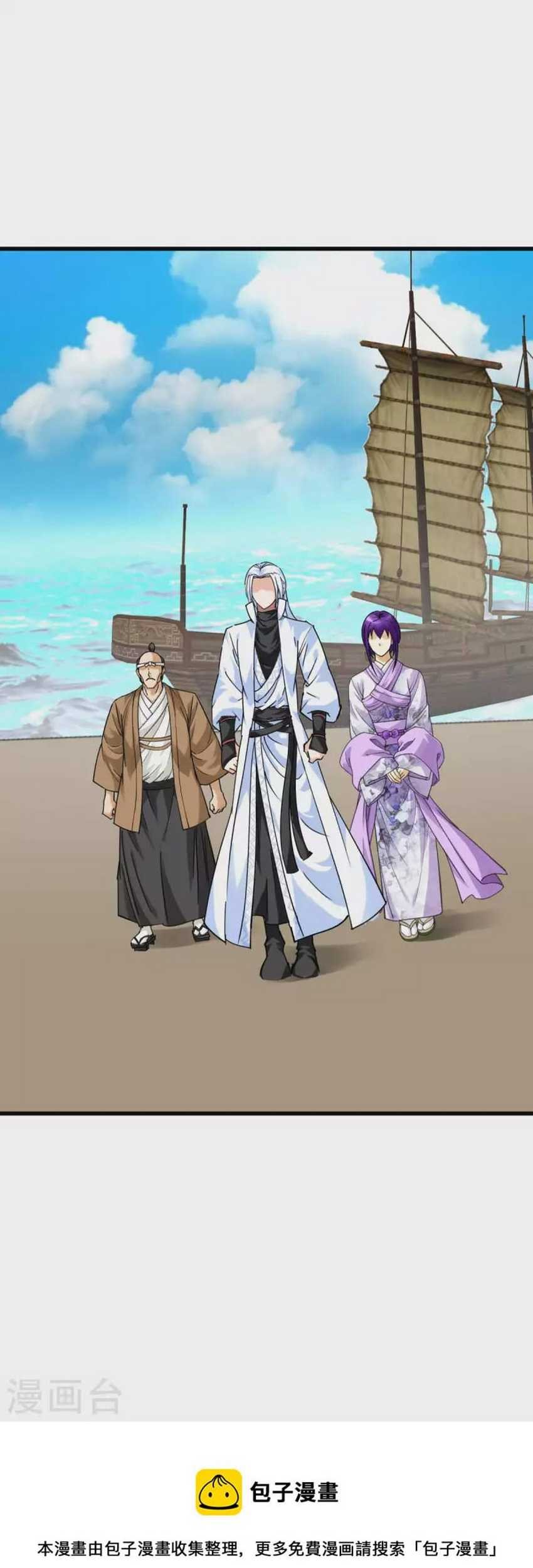 Rebirth I Am The Great God Chapter 180 - halaman 34