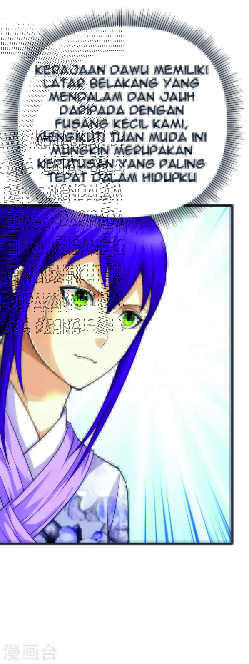 Rebirth I Am The Great God Chapter 181 - halaman 11