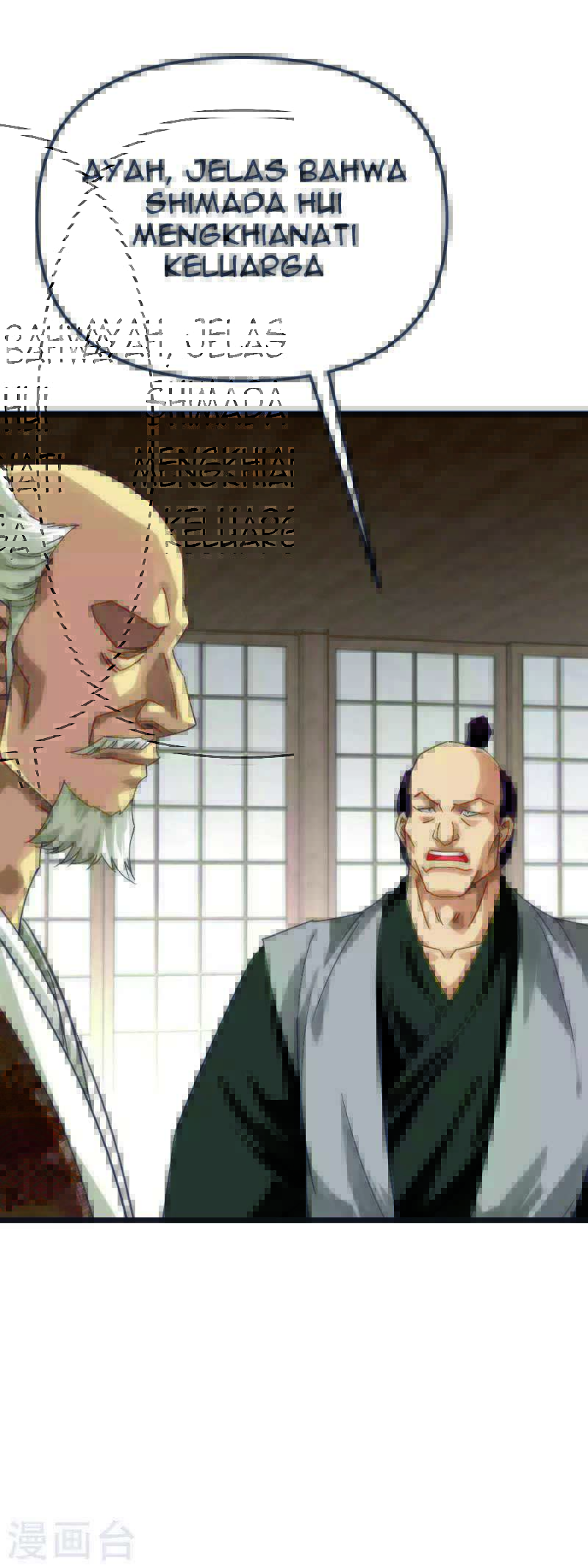 Rebirth I Am The Great God Chapter 181 - halaman 21