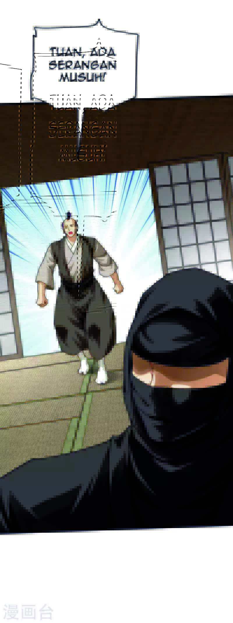 Rebirth I Am The Great God Chapter 181 - halaman 25