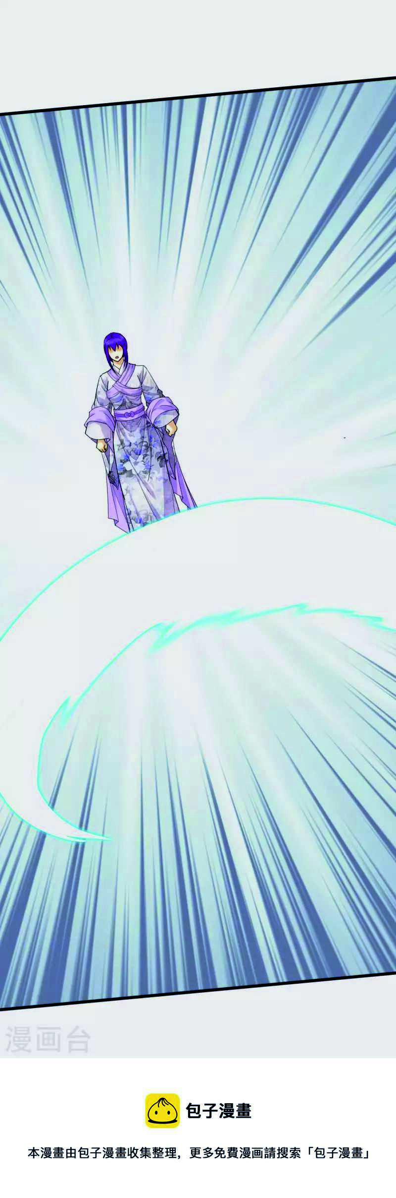 Rebirth I Am The Great God Chapter 182 - halaman 22