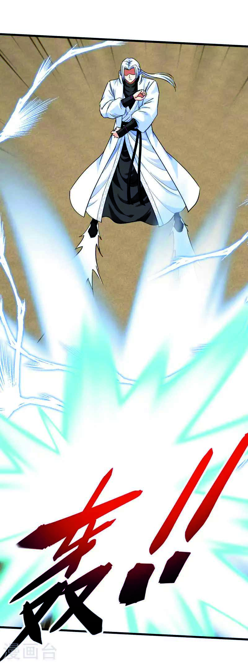 Rebirth I Am The Great God Chapter 182 - halaman 25