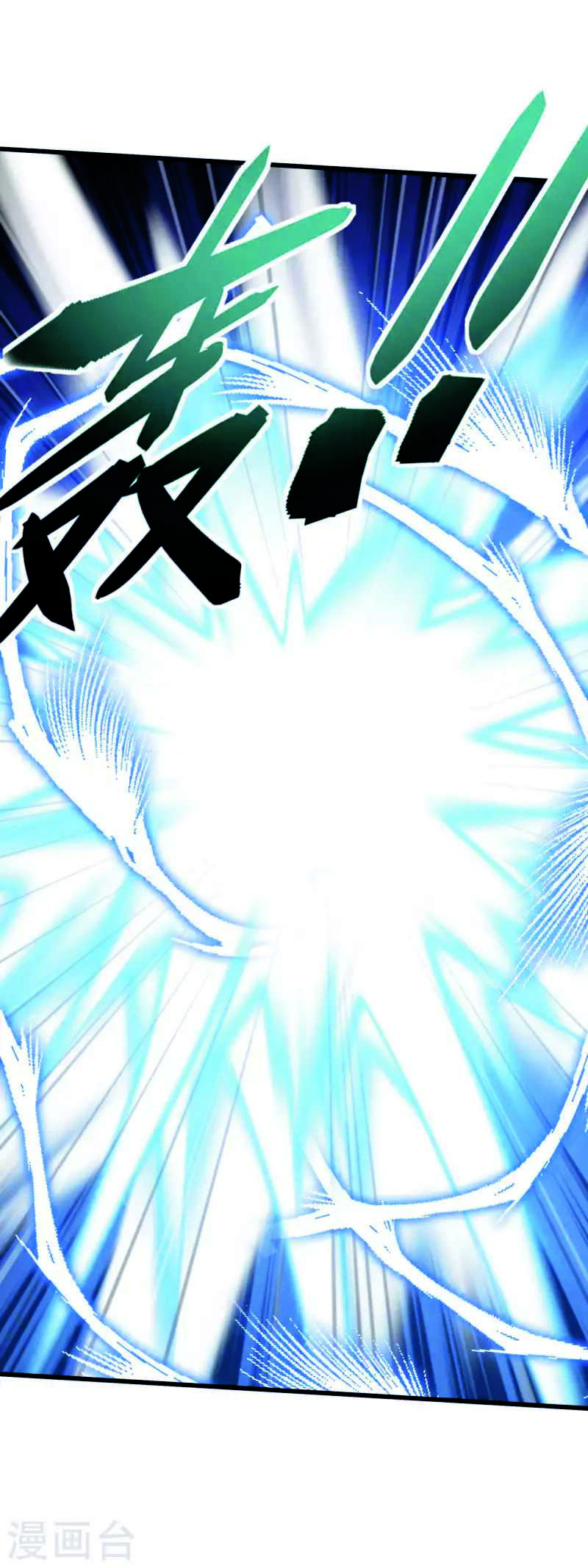 Rebirth I Am The Great God Chapter 182 - halaman 36