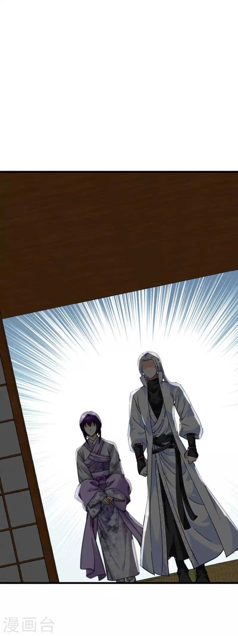 Rebirth I Am The Great God Chapter 183 - halaman 10