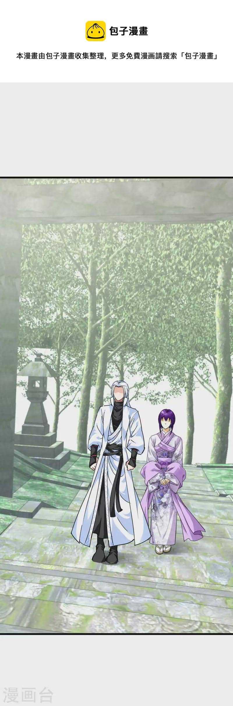Rebirth I Am The Great God Chapter 184 - halaman 26