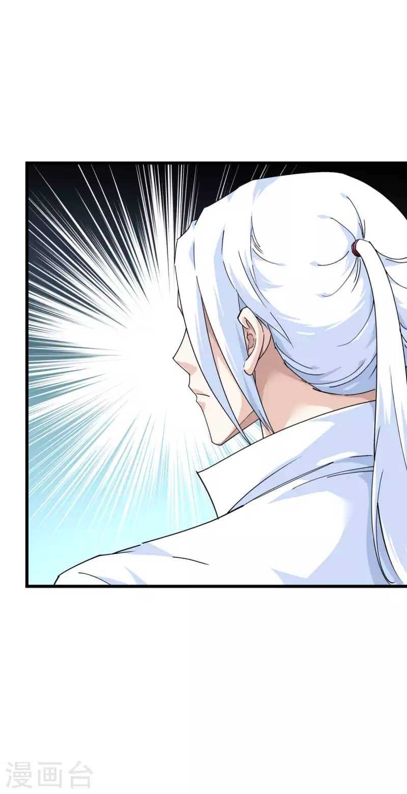 Rebirth I Am The Great God Chapter 184 - halaman 27