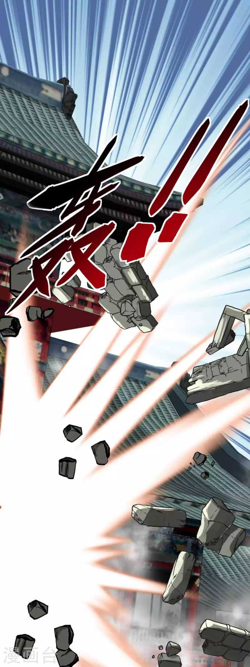 Rebirth I Am The Great God Chapter 186 - halaman 33