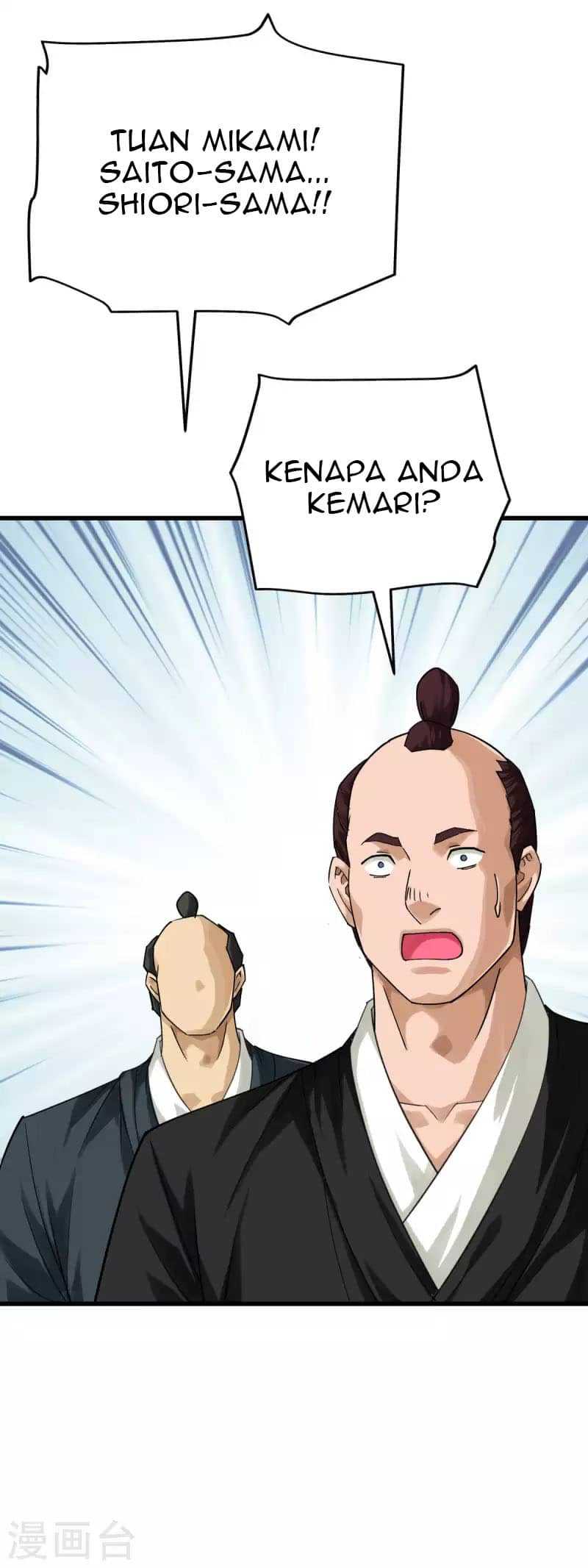 Rebirth I Am The Great God Chapter 188 - halaman 17