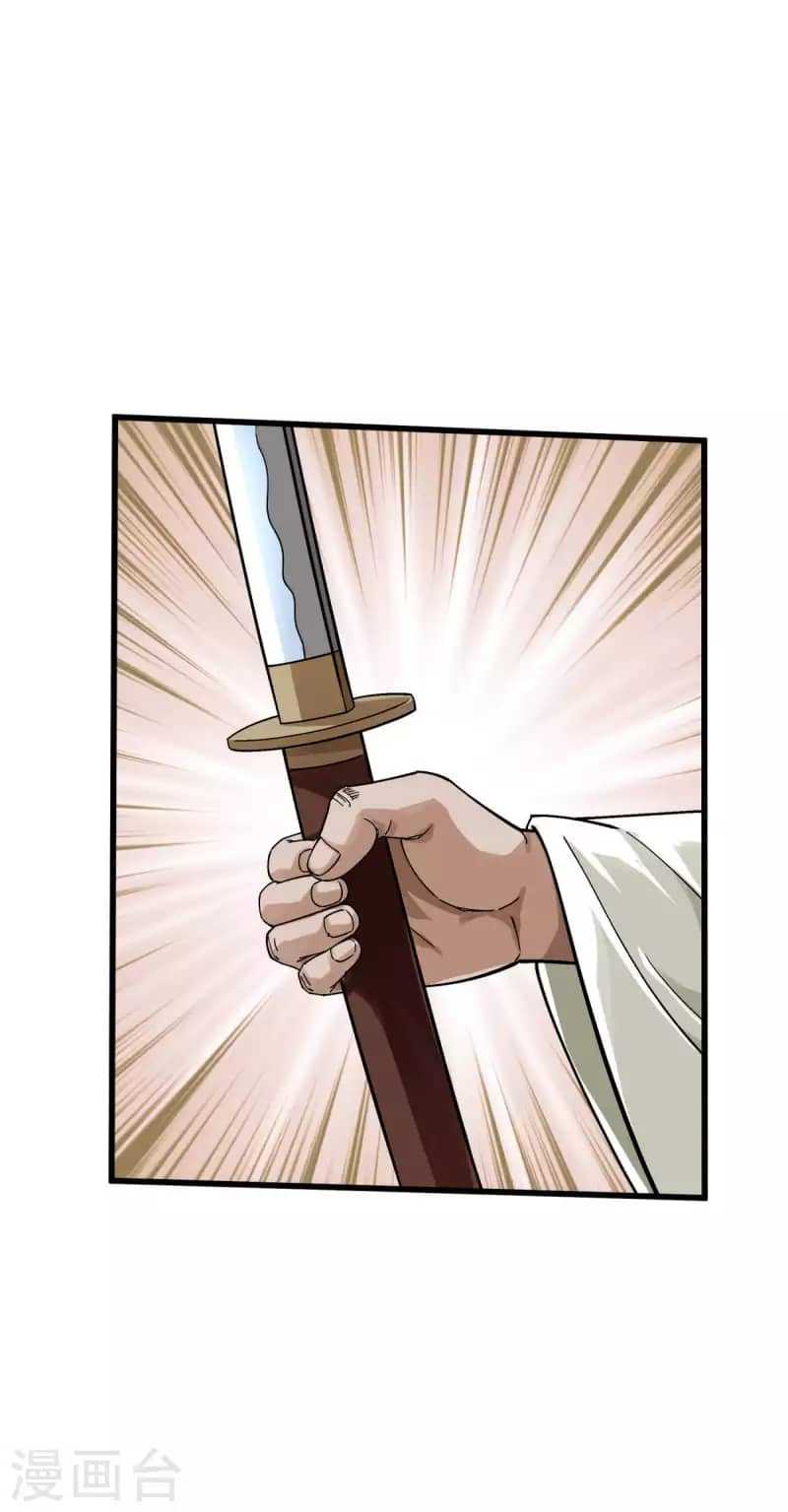 Rebirth I Am The Great God Chapter 189 - halaman 22