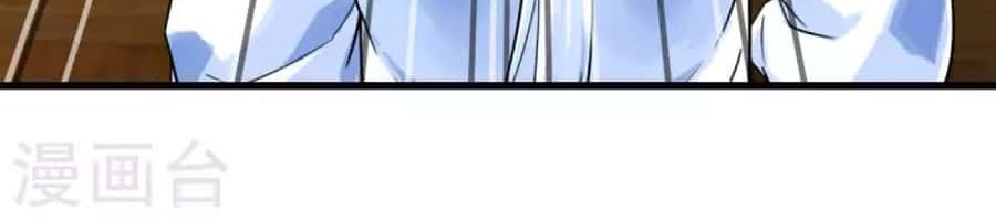 Rebirth I Am The Great God Chapter 190 - halaman 8