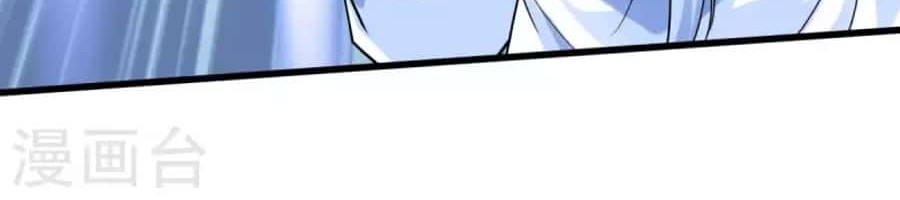 Rebirth I Am The Great God Chapter 191 - halaman 31