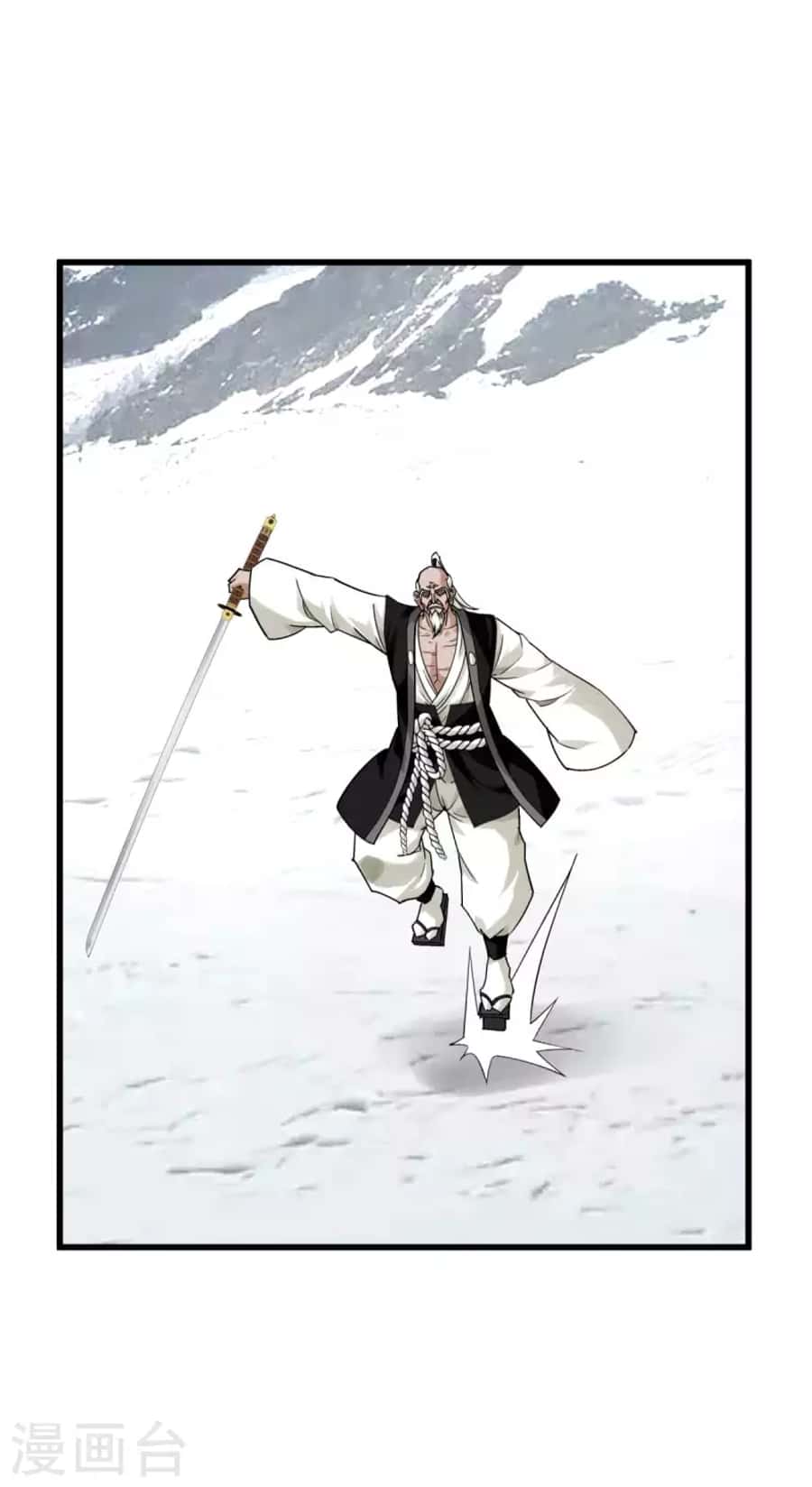 Rebirth I Am The Great God Chapter 191 - halaman 36