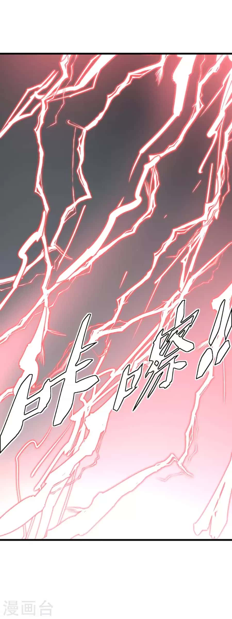 Rebirth I Am The Great God Chapter 191 - halaman 42