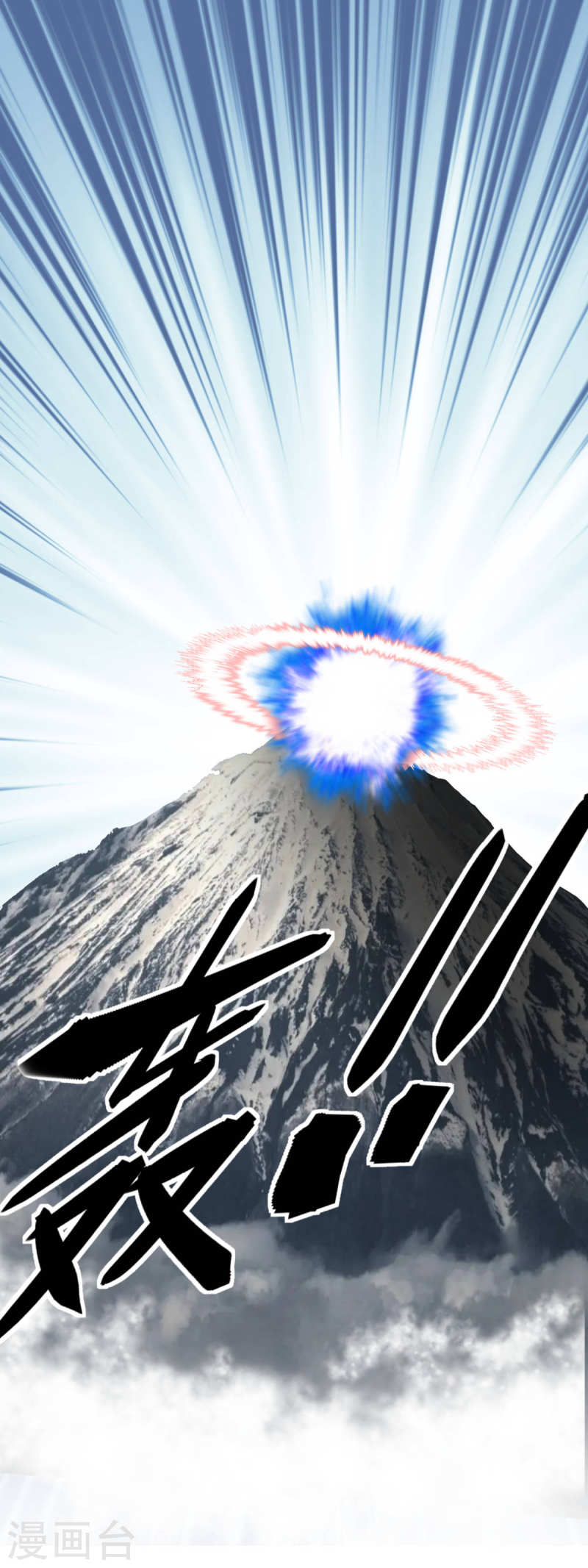 Rebirth I Am The Great God Chapter 192 - halaman 11