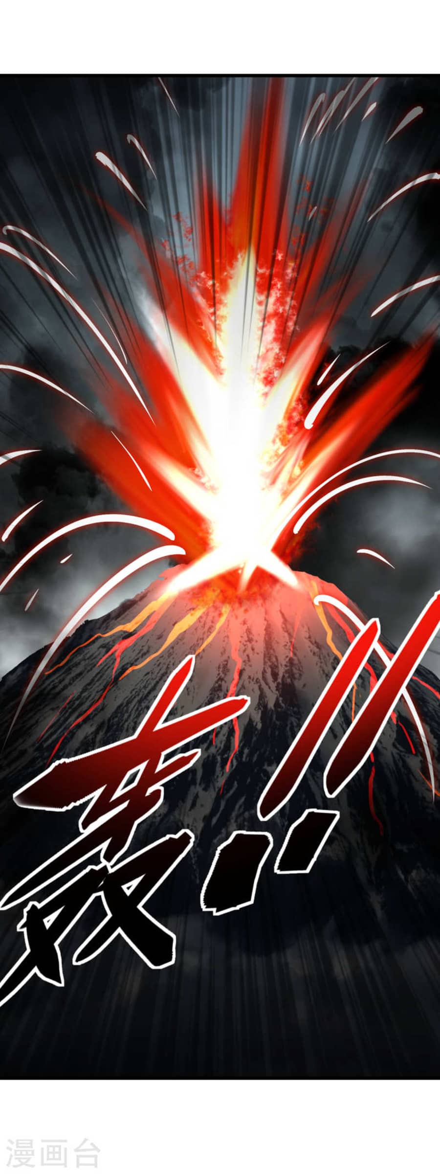 Rebirth I Am The Great God Chapter 192 - halaman 15
