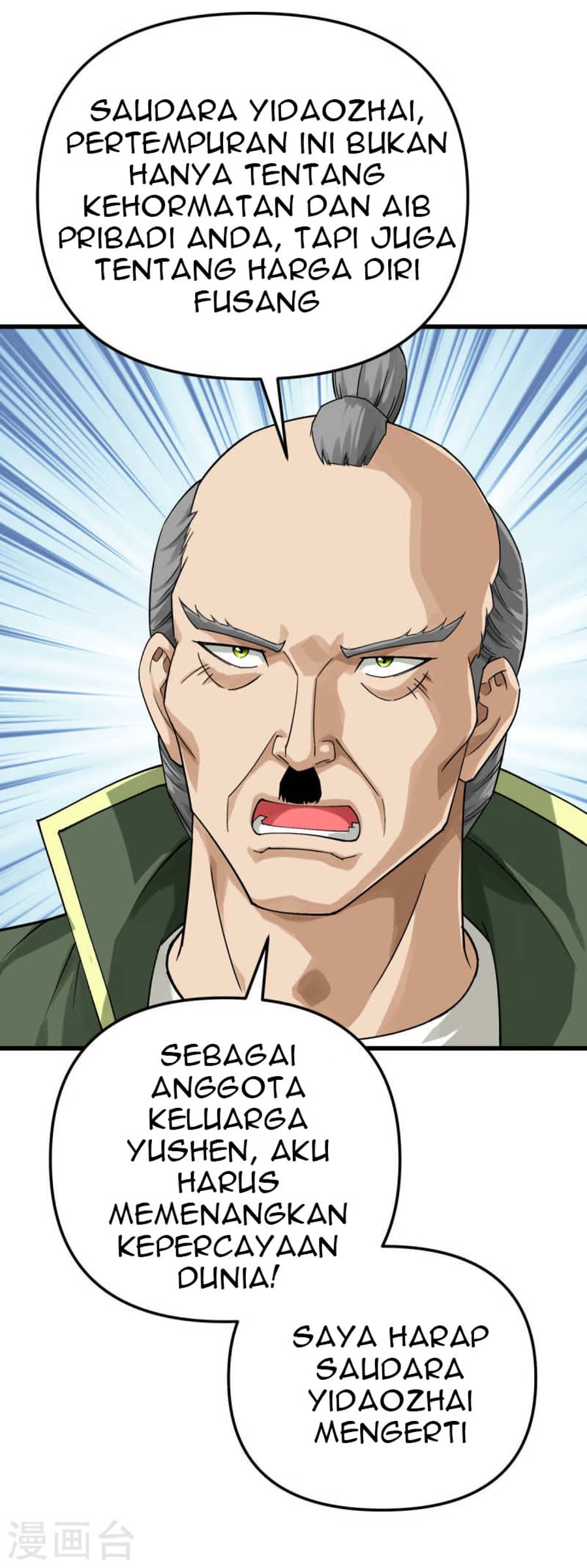 Rebirth I Am The Great God Chapter 192 - halaman 23
