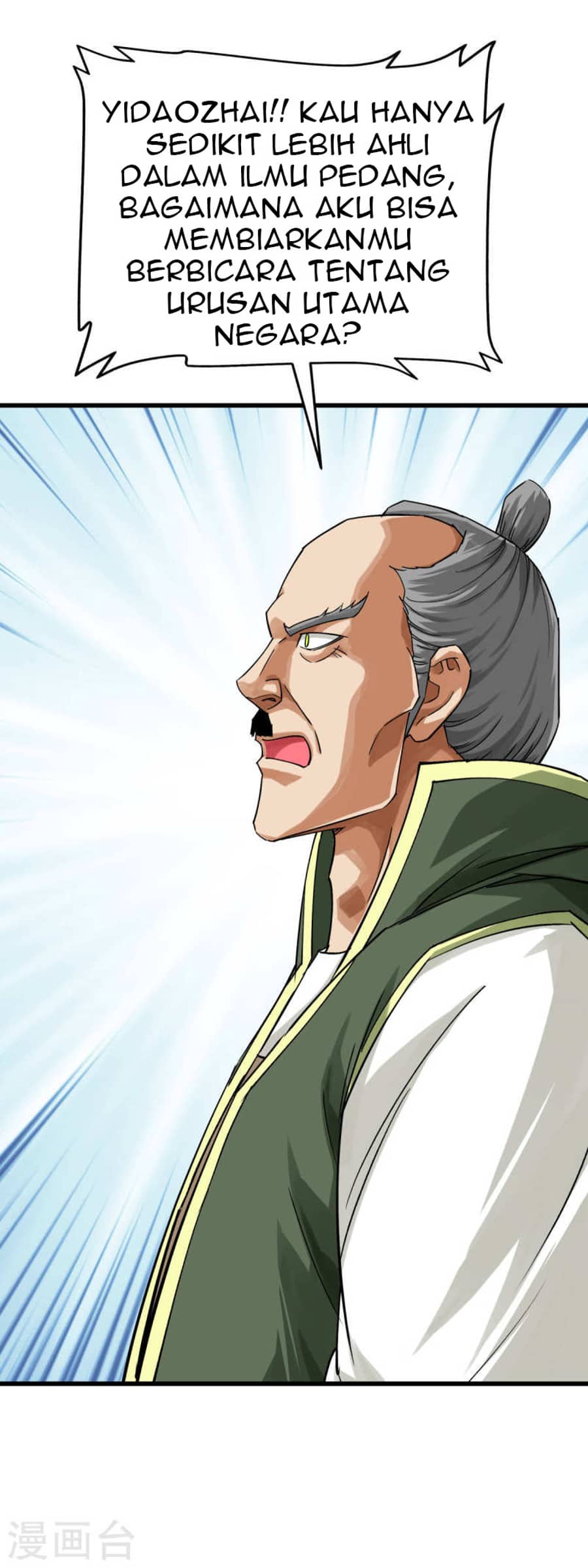 Rebirth I Am The Great God Chapter 192 - halaman 25