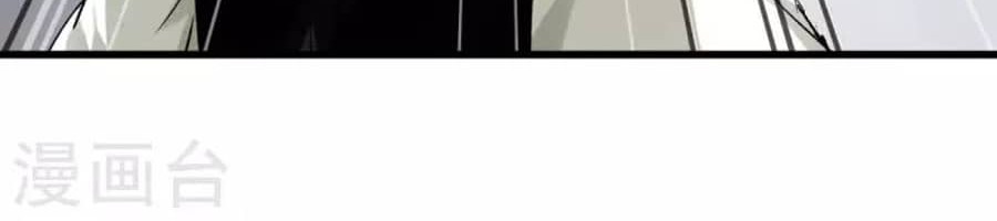 Rebirth I Am The Great God Chapter 193 - halaman 12