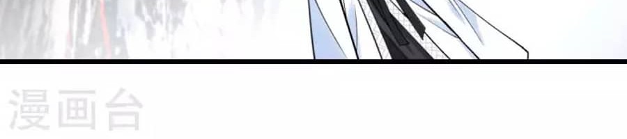 Rebirth I Am The Great God Chapter 193 - halaman 20