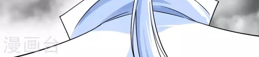 Rebirth I Am The Great God Chapter 193 - halaman 22