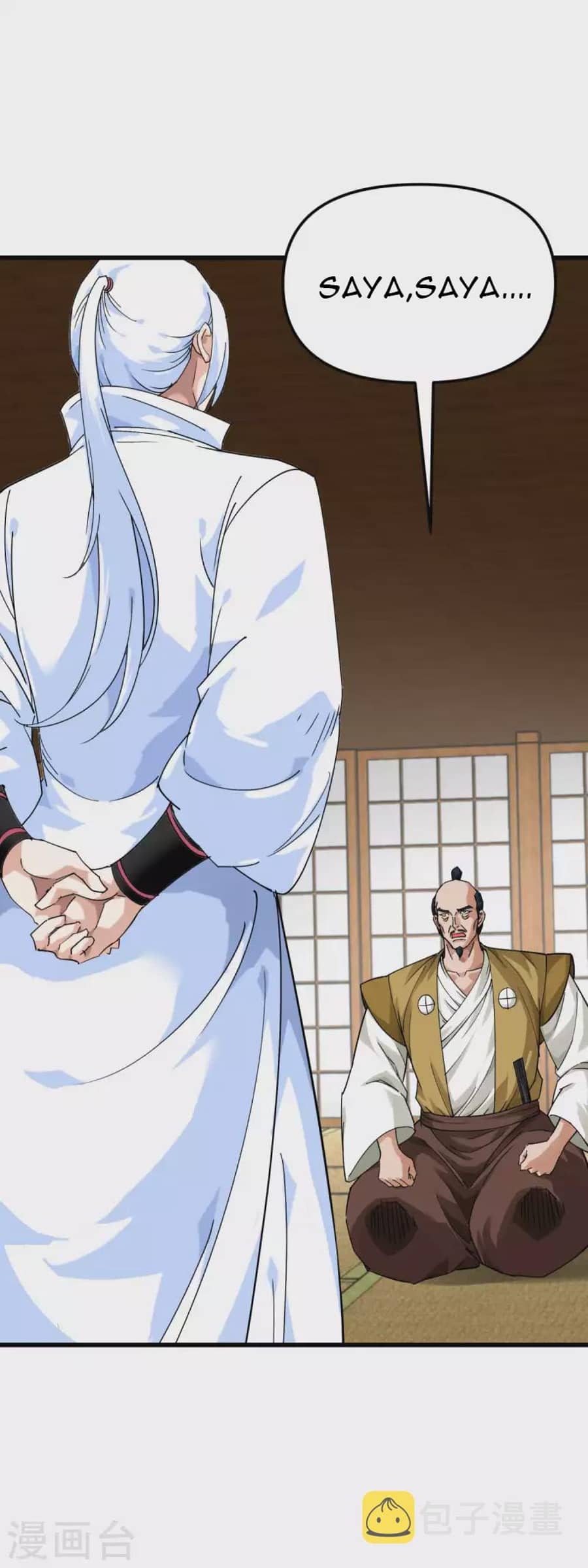 Rebirth I Am The Great God Chapter 194 - halaman 35