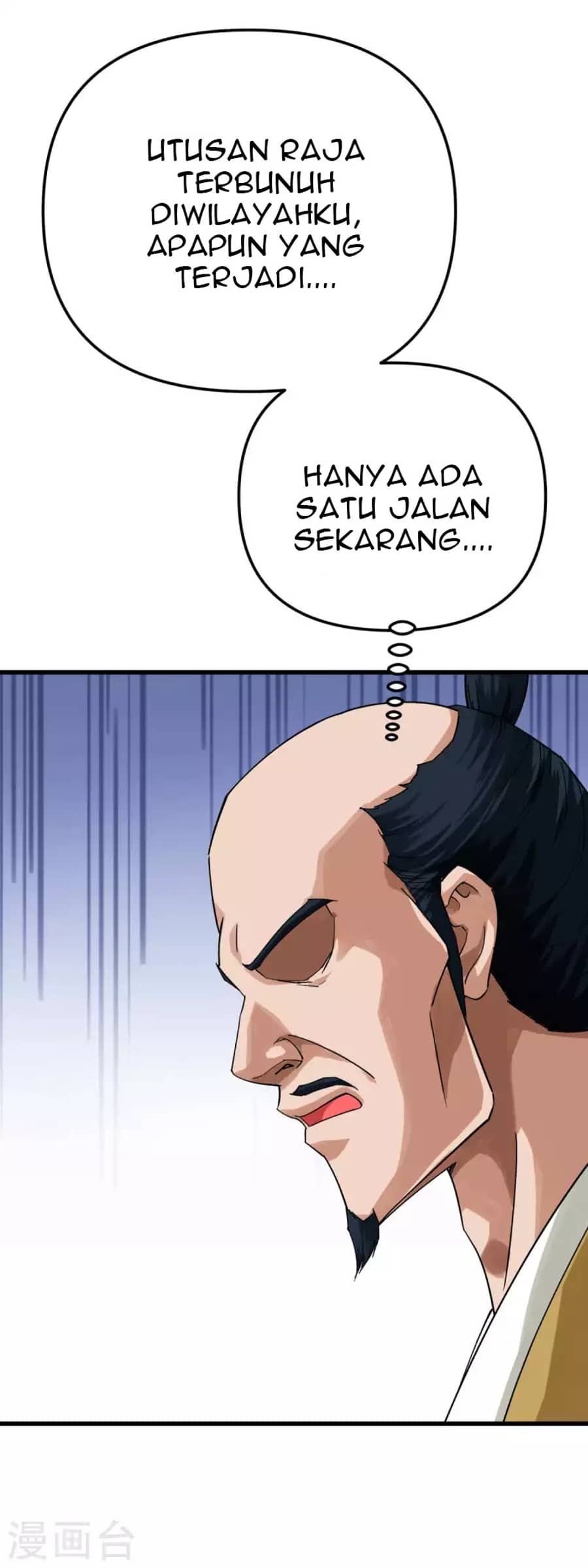 Rebirth I Am The Great God Chapter 194 - halaman 36