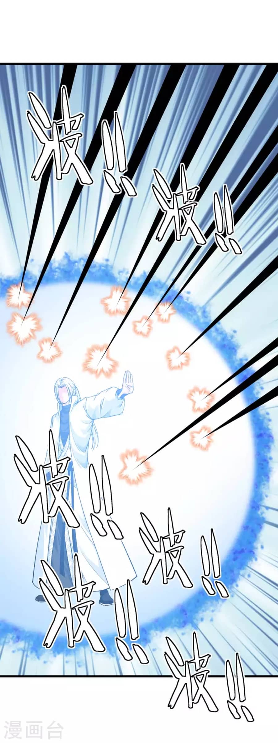 Rebirth I Am The Great God Chapter 195 - halaman 36