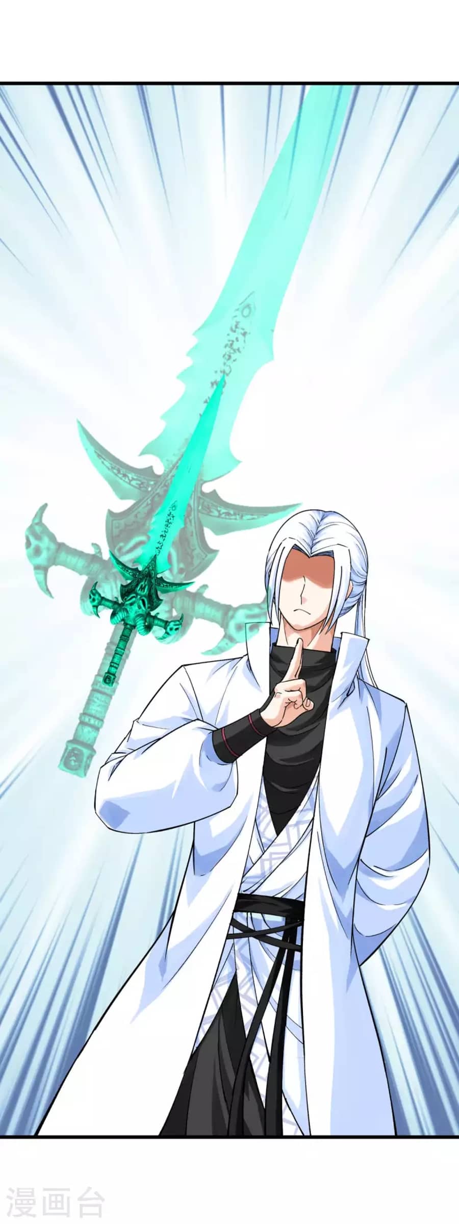 Rebirth I Am The Great God Chapter 196 - halaman 25