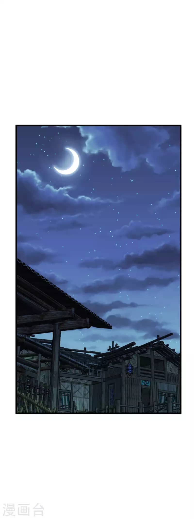 Rebirth I Am The Great God Chapter 197 - halaman 23