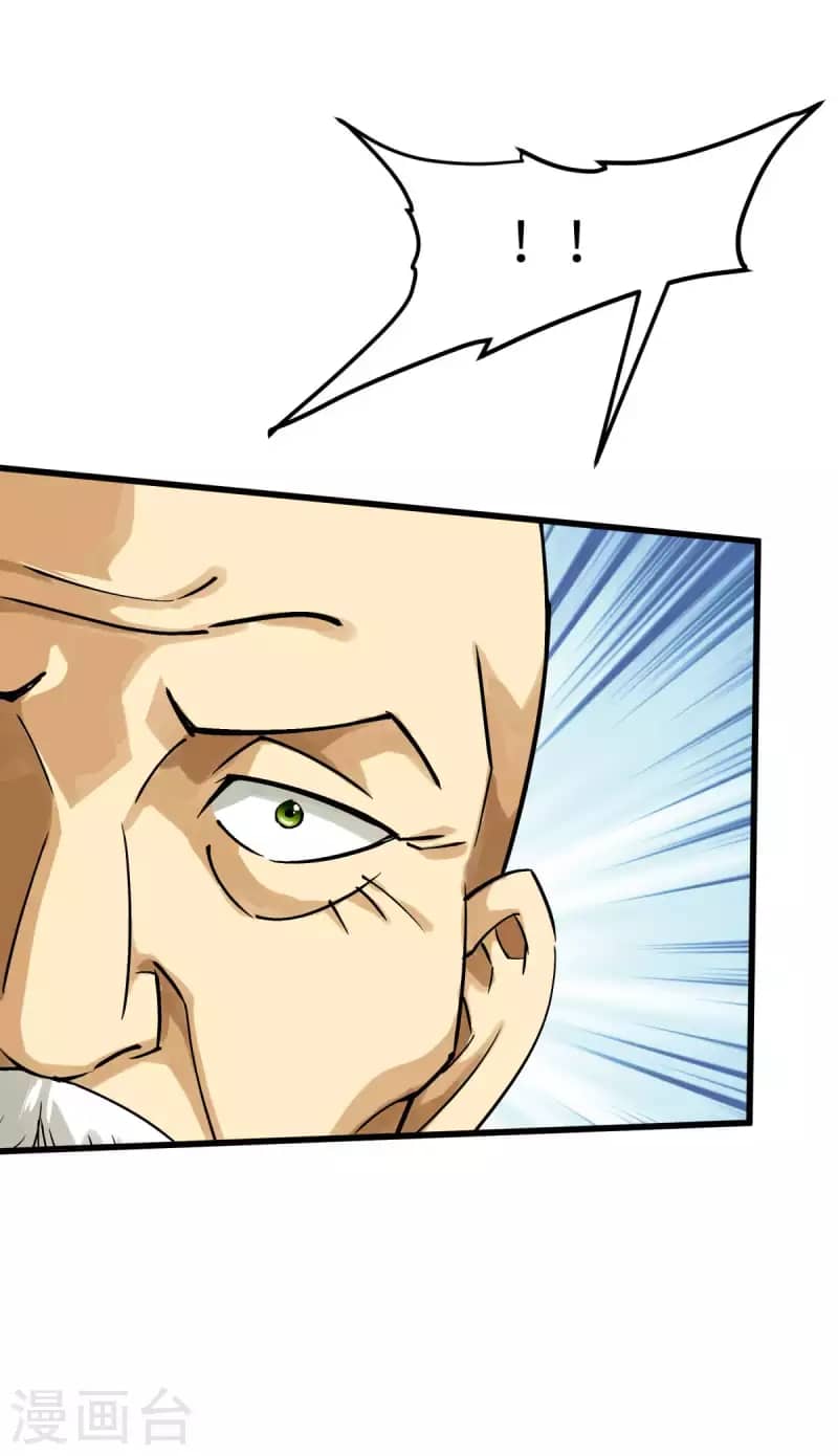 Rebirth I Am The Great God Chapter 197 - halaman 26