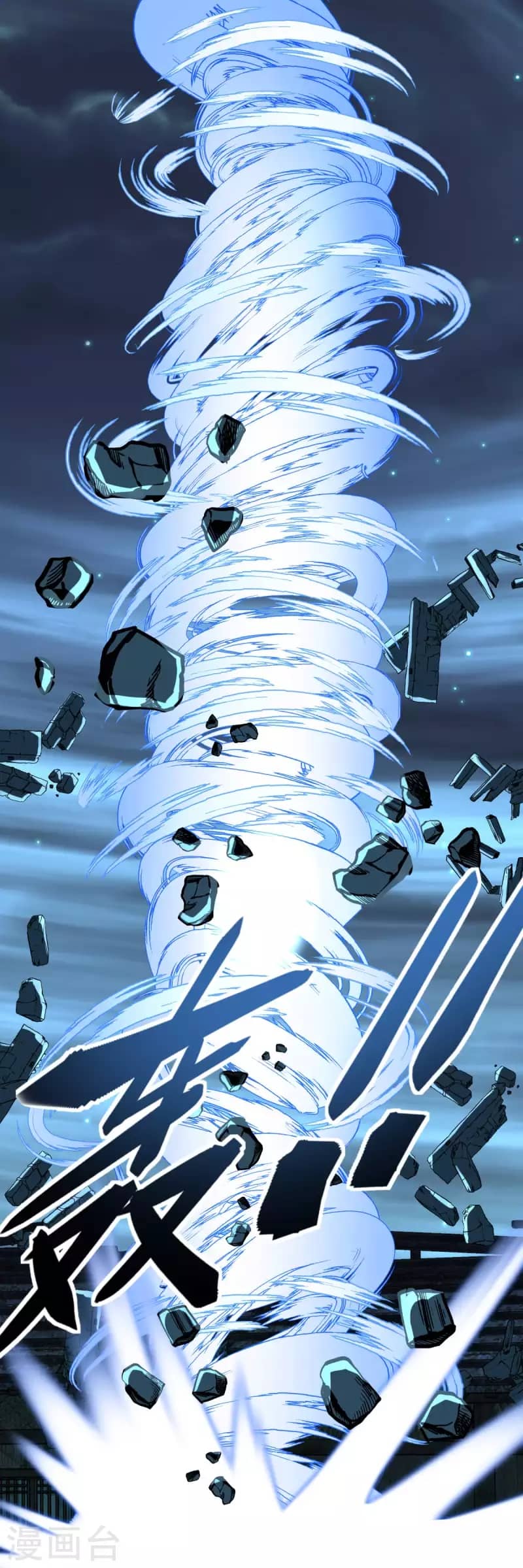 Rebirth I Am The Great God Chapter 198 - halaman 16