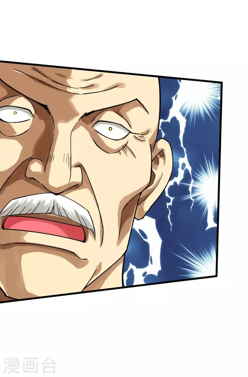 Rebirth I Am The Great God Chapter 198 - halaman 18