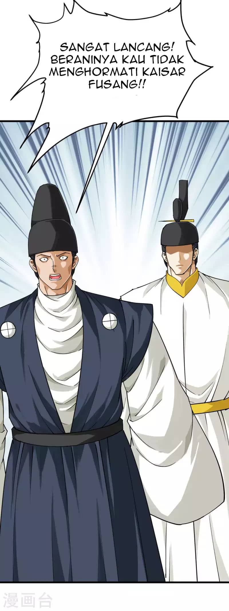 Rebirth I Am The Great God Chapter 199 - halaman 11